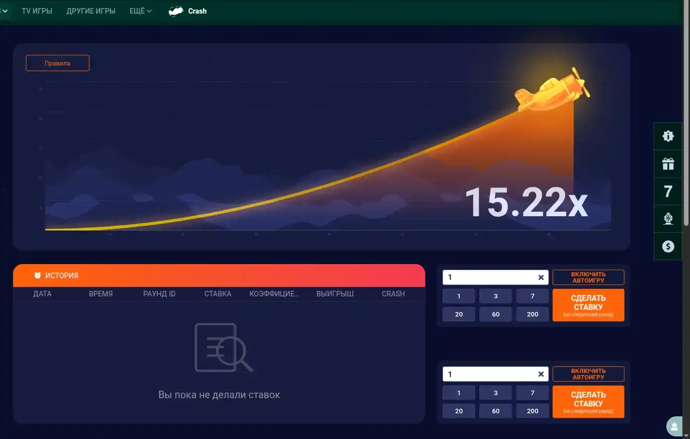 Регистрация в Vulkan Stars casino